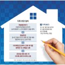 동아측량설계공사