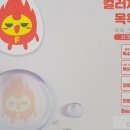 아인스랩