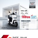 삼성오토바이 이미지