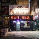 강남철판