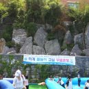 여천천 희망고래선  화장실 | 우리동네에서 즐기는 무료! 물놀이장 <울산 남구 여천천 야외풀장>