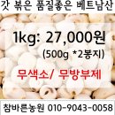 연심방 농원 네이버블로그