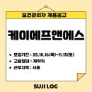 케이에프앤에스