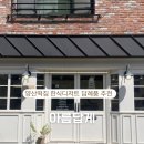 현이떡집 | 양산 물금 떡집 양산 떡 선물세트 답례품은 아름답게
