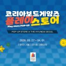 현대그린슈퍼 이미지