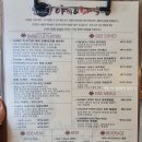 이마트24 동두천지행빌리지 | 지행역맛집 야미앤바베쿡스, 맥주 한잔 하기 좋았던 동두천맛집
