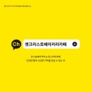 카페드립 - 이천시 대산로 214-7 | 카페드립