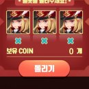 행운오락실 이미지