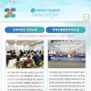 은평장애인자립생활센터 뉴스레터 338호 |∥………―Story 이미지