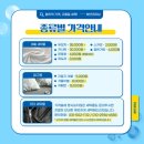 하얀집세탁소 이미지