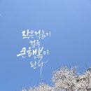 손정숙글씨공방