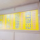 아자아자분식