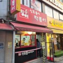 신토보리 네이버블로그
