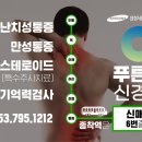 수성신경과의원 이미지