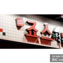 나상균농장 네이버블로그