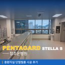 씨유 광주참조은점 | 햇빛이 오래 머물던 병원 창가, 경기 광주 단열필름 시공 후기