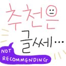 OX무인텔 이미지