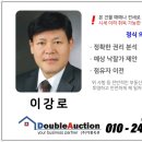 일진프라자 이미지