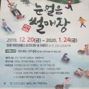 군포국민체육센터(복합생활스포츠타운)