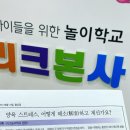 놀이발레(5～6세) 이미지