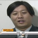 [무한상사] 유재석 인턴 터는 정준하 부장님.jpgif 이미지