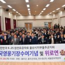 6.25참전유공자회 이미지