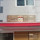 우리동네식빵해적단 이미지
