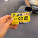 조은세탁소 | 팔월, 파아란 바다를 연주할거야
