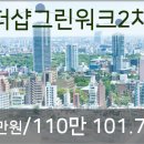 오케이 피앤씨