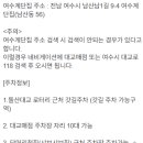 히든베이호텔~남산남1길 네이버블로그