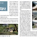외대사