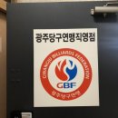 여기로당구장 이미지