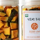 코코와 나비 이미지