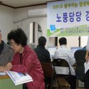 삼성2차경로당 이미지