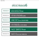 유승한내들 이미지