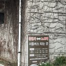 신마피아떡볶이 | [exp.] 템플스테이는 처음이라🧘🏻‍♀️/부산 홍법사 템플스테이