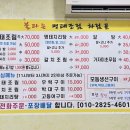 불타는명태코다리조림 이미지