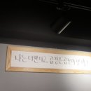 광명곱창 - 진주시 | 광명곱창