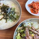 주식회사 새물