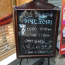 크레페S