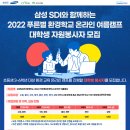 청주푸른학교지역아동센터 이미지