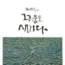 발화대길 이미지