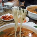 부림손수제비칼국수 이미지