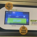 상봉세탁소 이미지