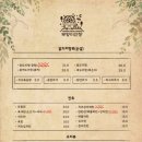 부엉이산장 부평점 이미지