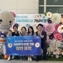 수지구보건소 건강증진센터 이미지