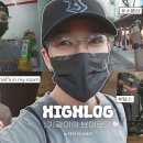 241109 [HIGHLOG] 이기광(LEE GIKWANG) in TAIPEI | 기광이의 브이로그 ♥ GK VLOG 이미지