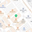정해민법무사사무소