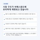 씨에스글로벌