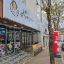 장원한방병원 이미지